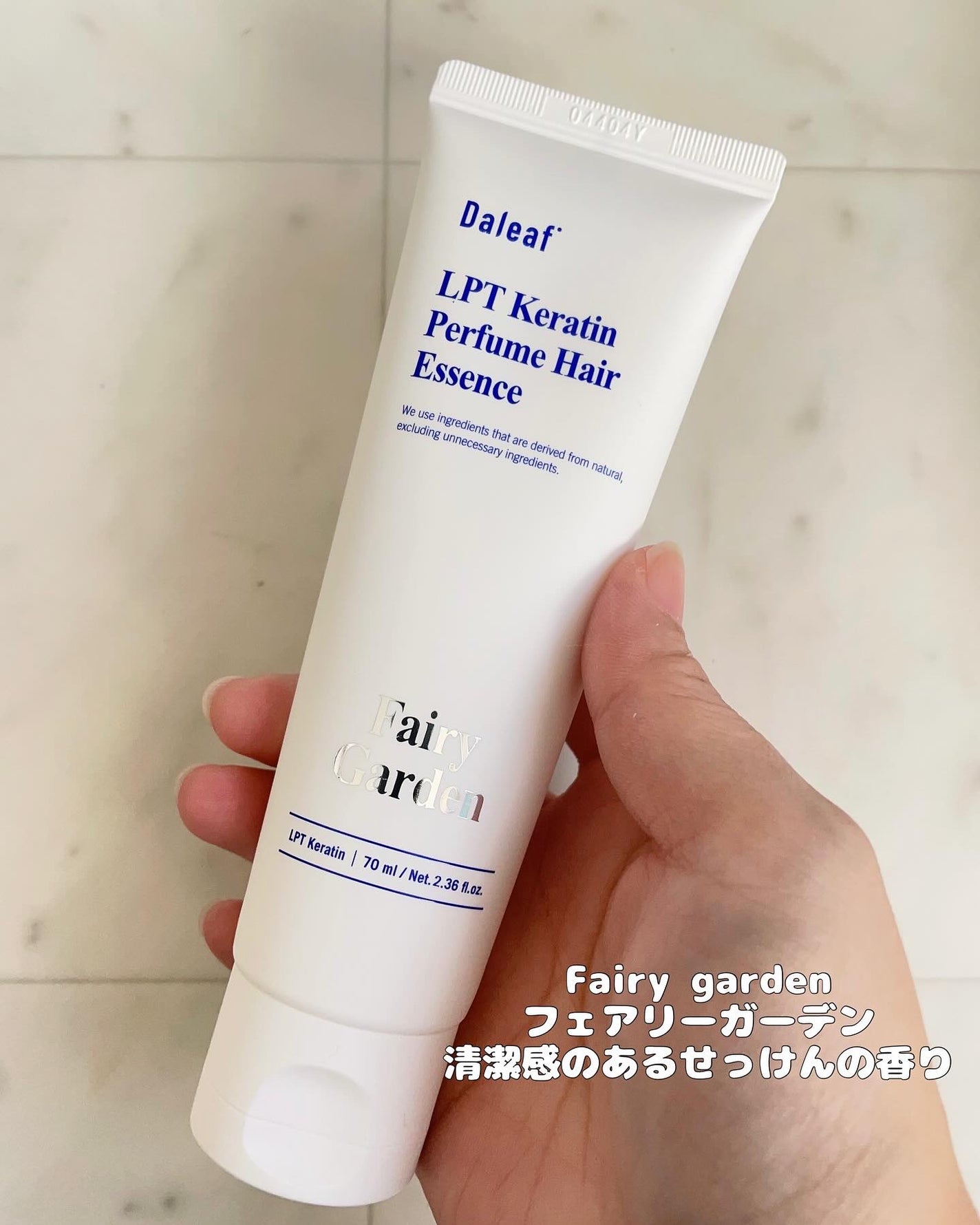 LPT Keratin パフュームヘアエッセンス Blooming Rose/Daleaf/ヘアミルクを使ったクチコミ(4枚目)
