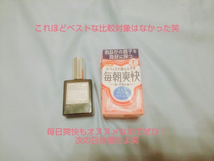 オードパルファム #09 Grapefruit 〔グレープフルーツ〕/AUX PARADIS/香水(レディース)を使ったクチコミ(3枚目)