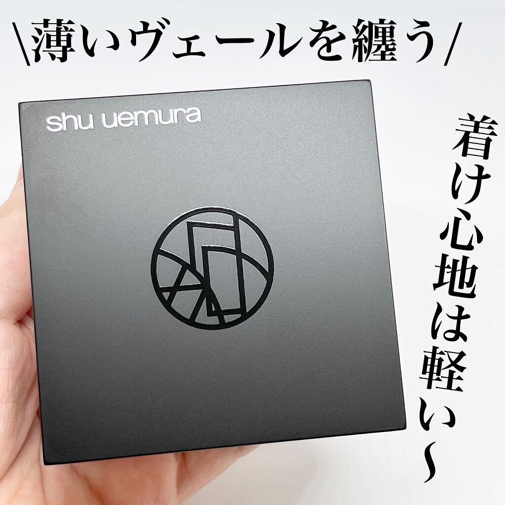 アンリミテッド mopo™ ルース パウダー/shu uemura/ルースパウダーを使ったクチコミ（3枚目）