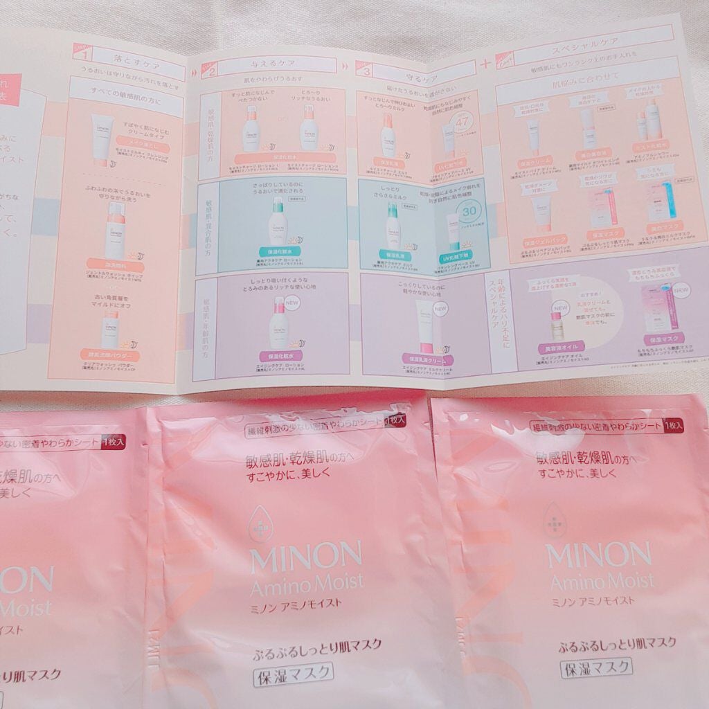 ミノン アミノモイスト ぷるぷるしっとり肌マスク/ミノン/シートマスク・パックを使ったクチコミ(3枚目)