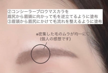 超細芯アイブロウ/CEZANNE/アイブロウペンシルを使ったクチコミ(5枚目)