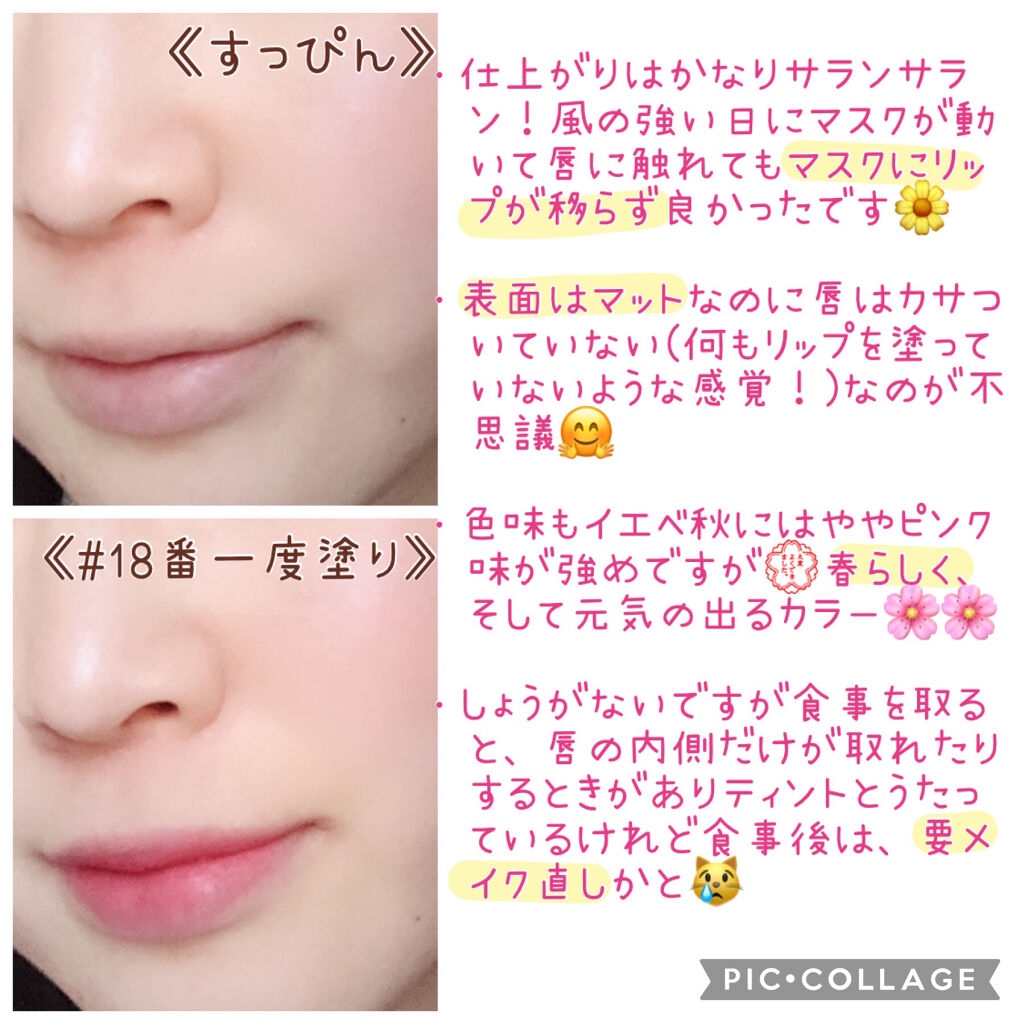 ラストベルベットティント/BBIA/リップティントを使ったクチコミ（3枚目）