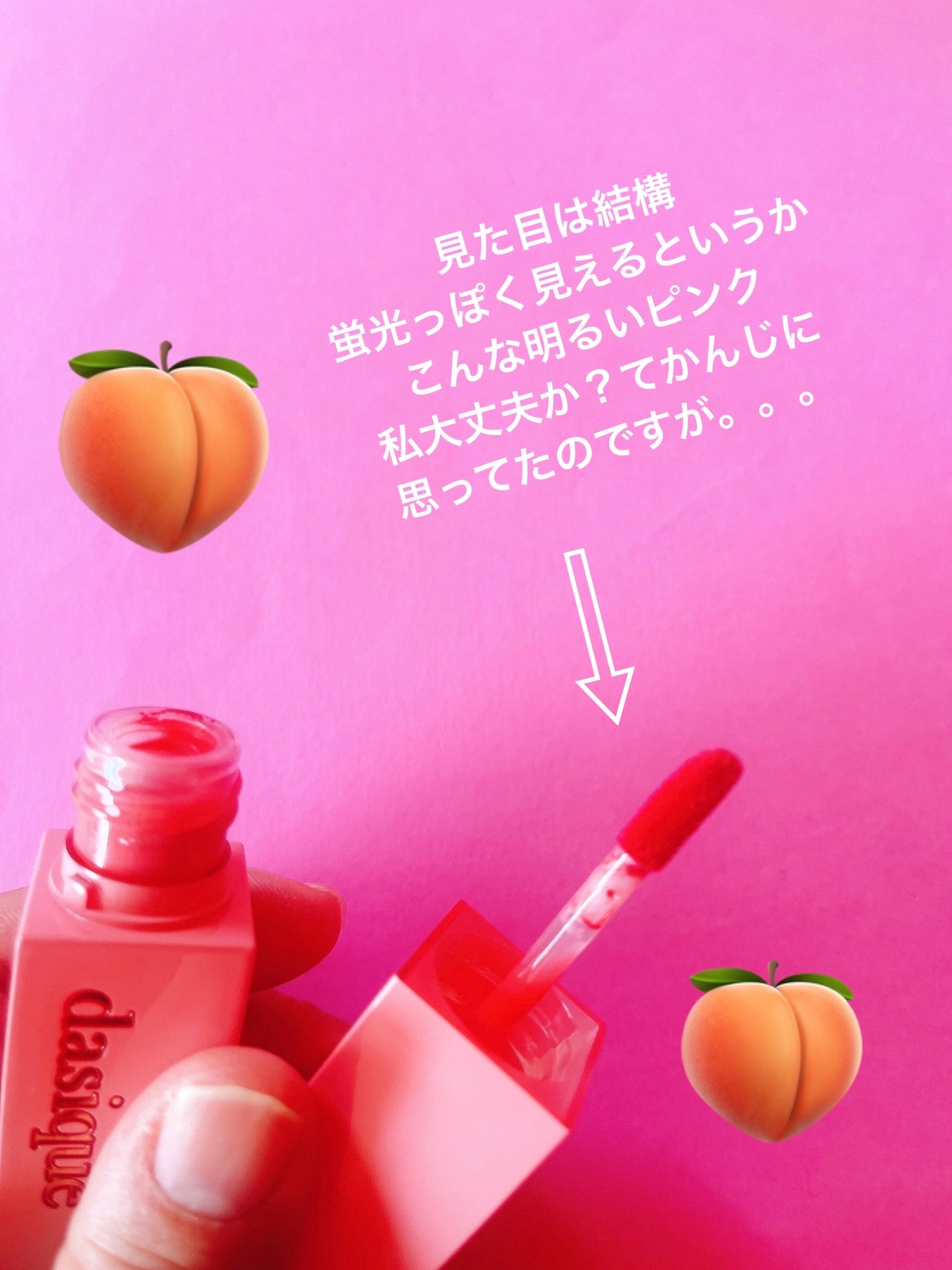 ジューシーデュイティント/dasique/リップティントを使ったクチコミ(2枚目)