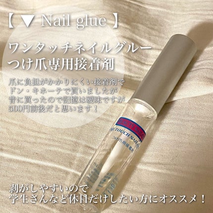 トップコートN/KATE/ネイルトップコートを使ったクチコミ(4枚目)