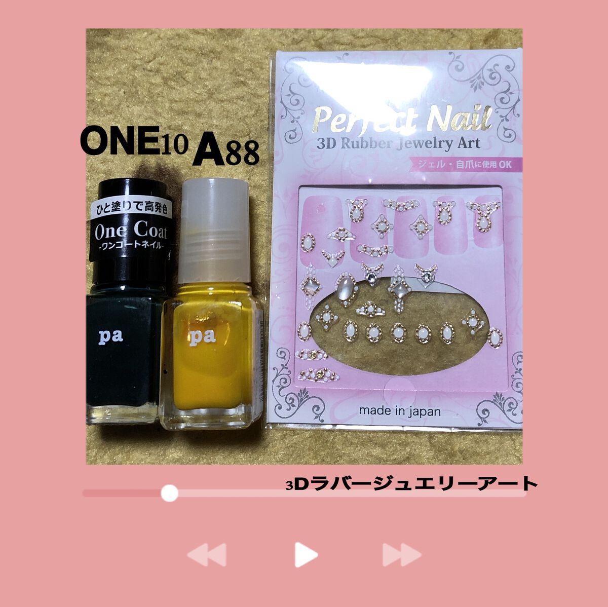 pa ネイルカラーワンコート ONE10/pa nail collective/マニキュアを使ったクチコミ（2枚目）