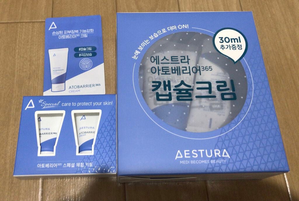 アトバリア365クリーム/AESTURA/フェイスクリームを使ったクチコミ(1枚目)