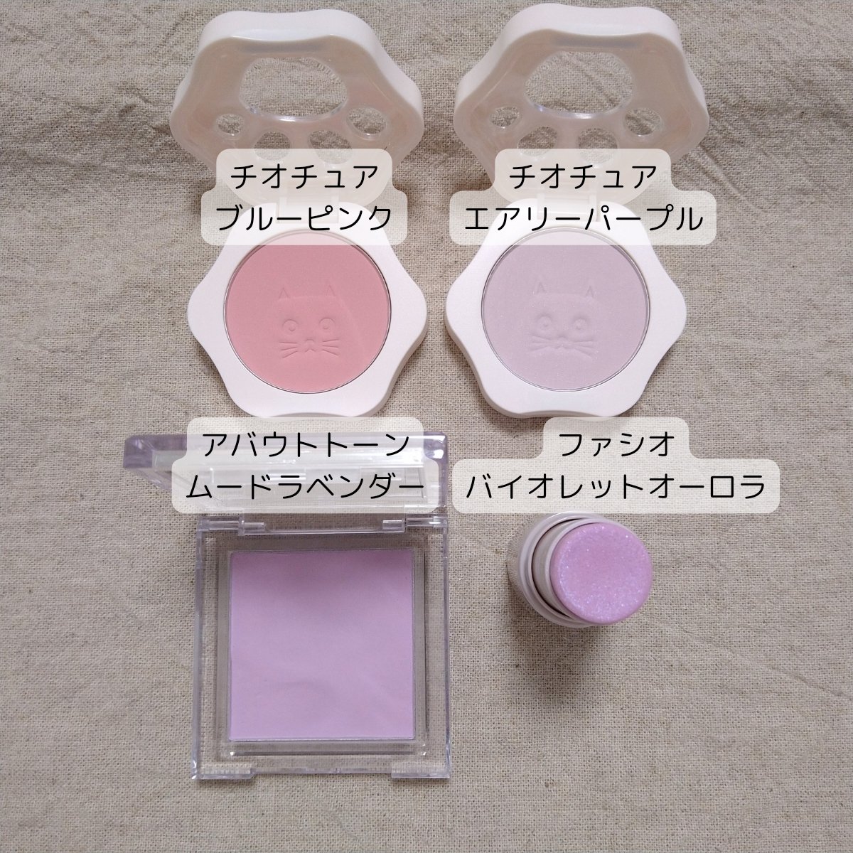 フラッフィーウェアチーク/ABOUT TONE/パウダーチークを使ったクチコミ（2枚目）