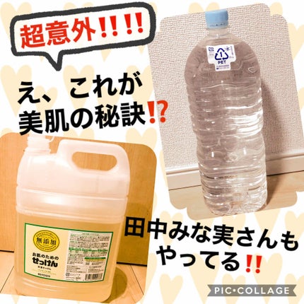 無添加洗濯せっけん/ミヨシ/その他を使ったクチコミ(3枚目)