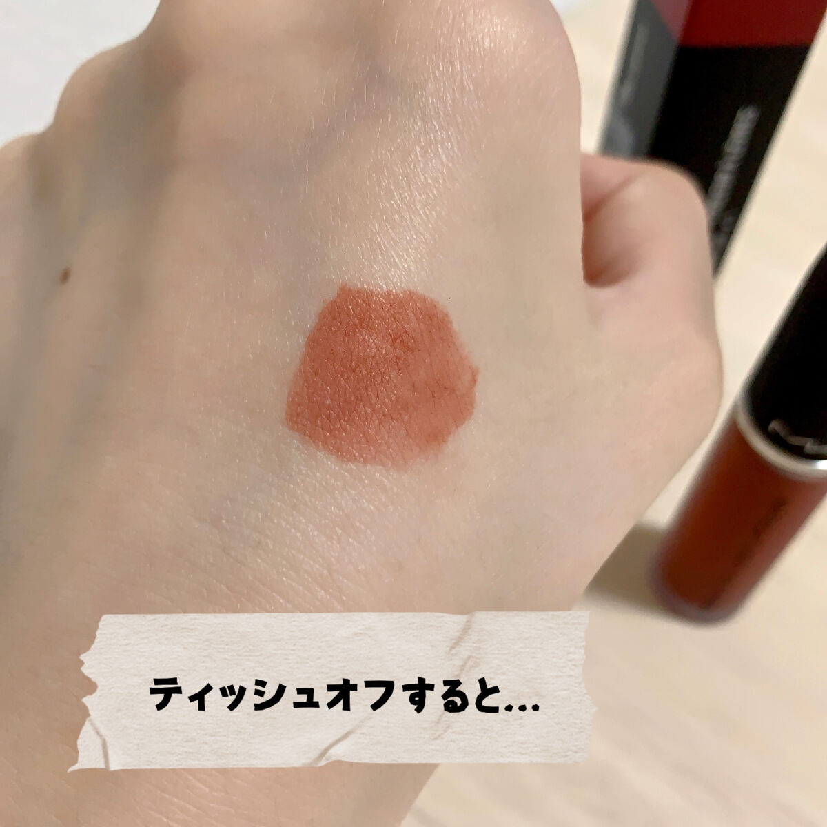 パウダー キス リキッド リップカラー/M・A・C/口紅を使ったクチコミ（3枚目）