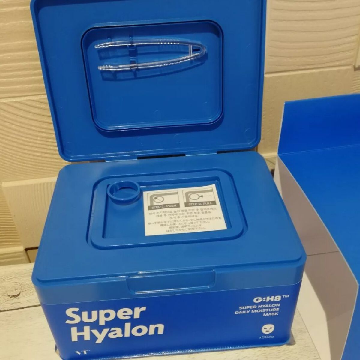 スーパーヒアルロン デイリーモイスチャーマスク/VT/シートマスク・パックを使ったクチコミ(2枚目)