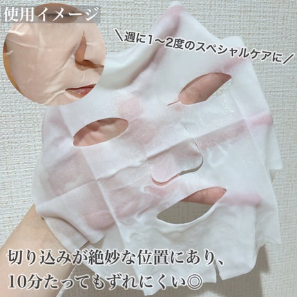 ドクタールルルン スキンブースト EX マスク/ルルルン/シートマスク・パックを使ったクチコミ(2枚目)