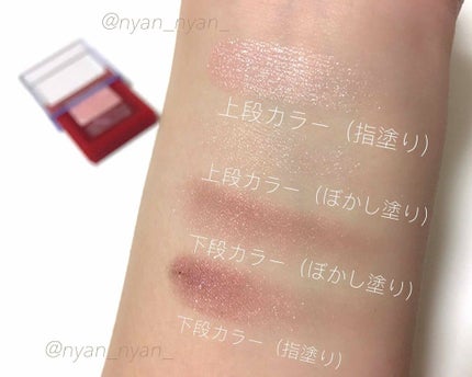 ワイドルックアイズ/インテグレート/アイシャドウパレットを使ったクチコミ(2枚目)