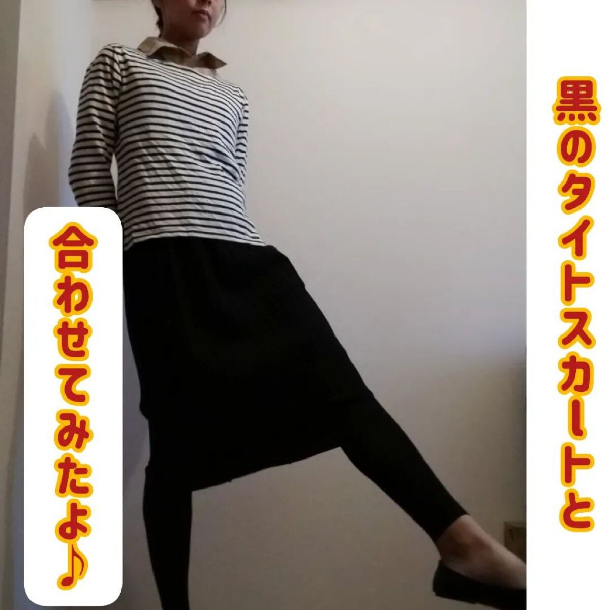 スタイリッシュマジック 快適着圧レギンス｜KANEBOの口コミ - Kanebo