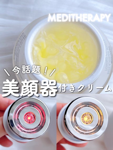 メラジュランホワイトトーニングフィルム/MEDITHERAPY/シートマスク・パックを使ったクチコミ(1枚目)