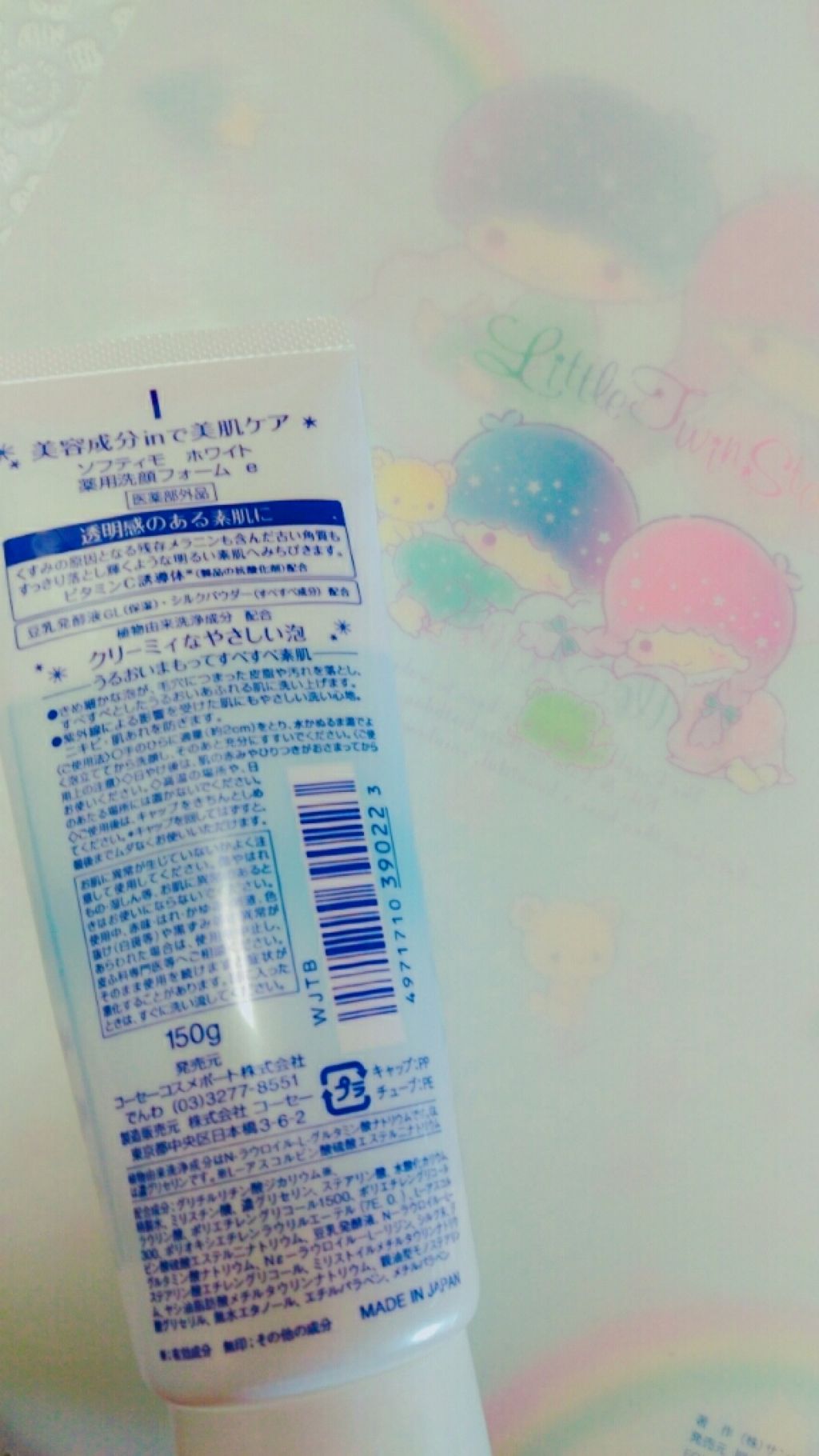 薬用ホワイト 洗顔フォーム/ソフティモ/洗顔フォームを使ったクチコミ（2枚目）