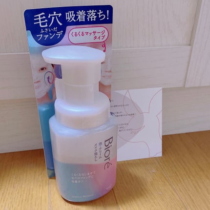 泡クリームメイク落とし/ビオレ/クレンジングクリームを使ったクチコミ(2枚目)