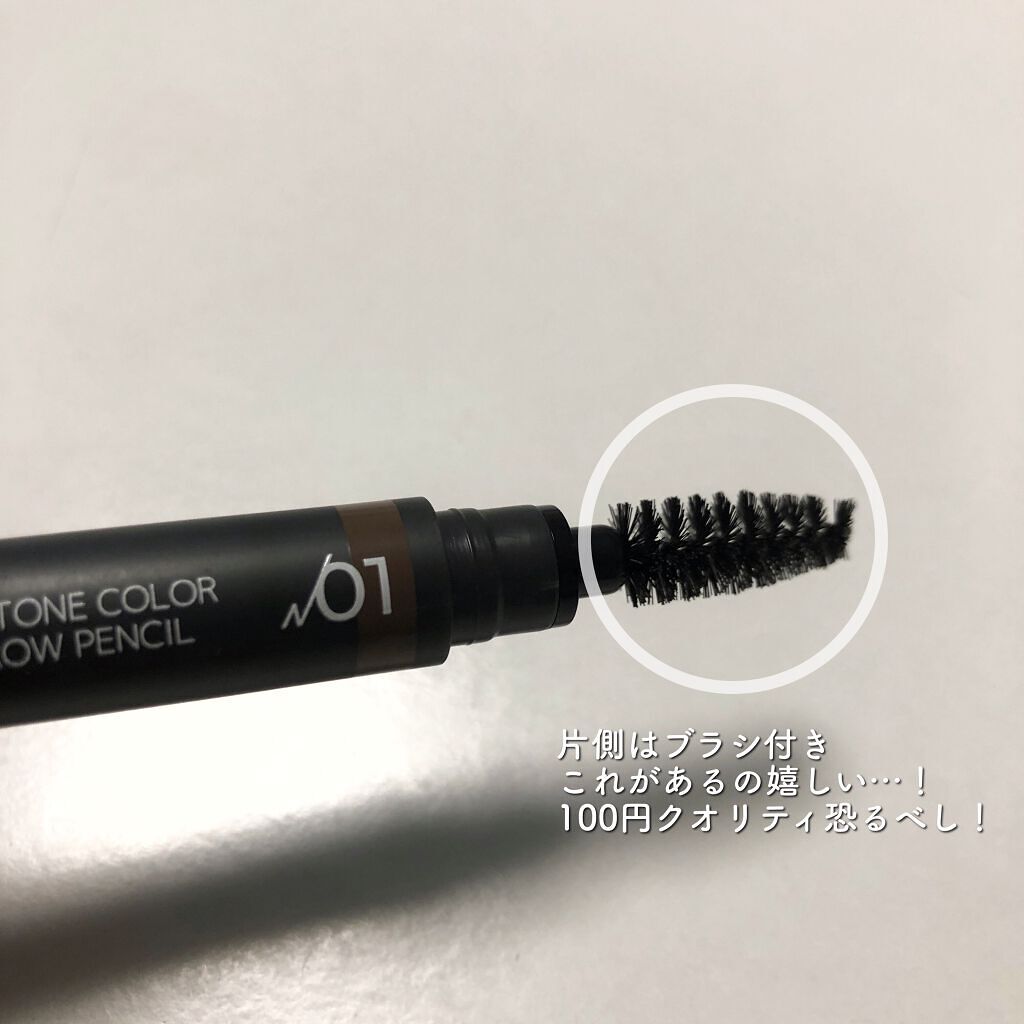 ツートンカラーアイブロウペンシル/GENE TOKYO/アイブロウペンシルを使ったクチコミ(3枚目)