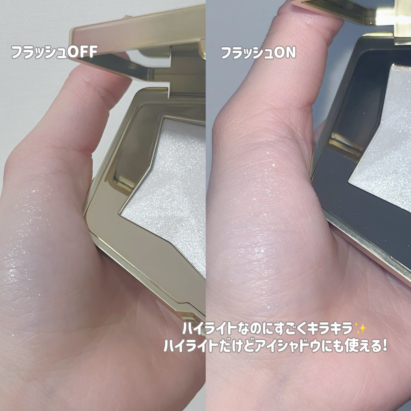 スターダストダイヤモンドハイライトパウダー/PERFECT DIARY/パウダーハイライトを使ったクチコミ(4枚目)