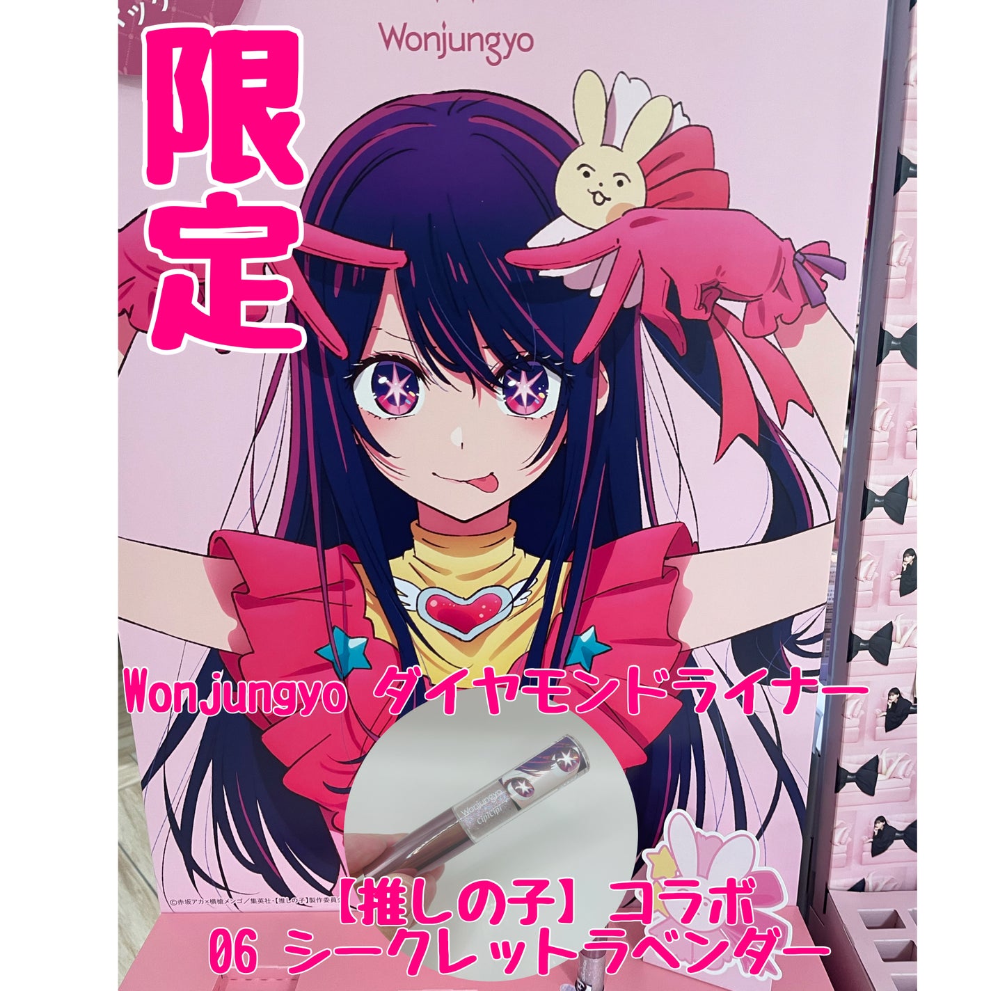 ウォンジョンヨ ダイヤモンドライナー/Wonjungyo/リキッドアイシャドウを使ったクチコミ(1枚目)
