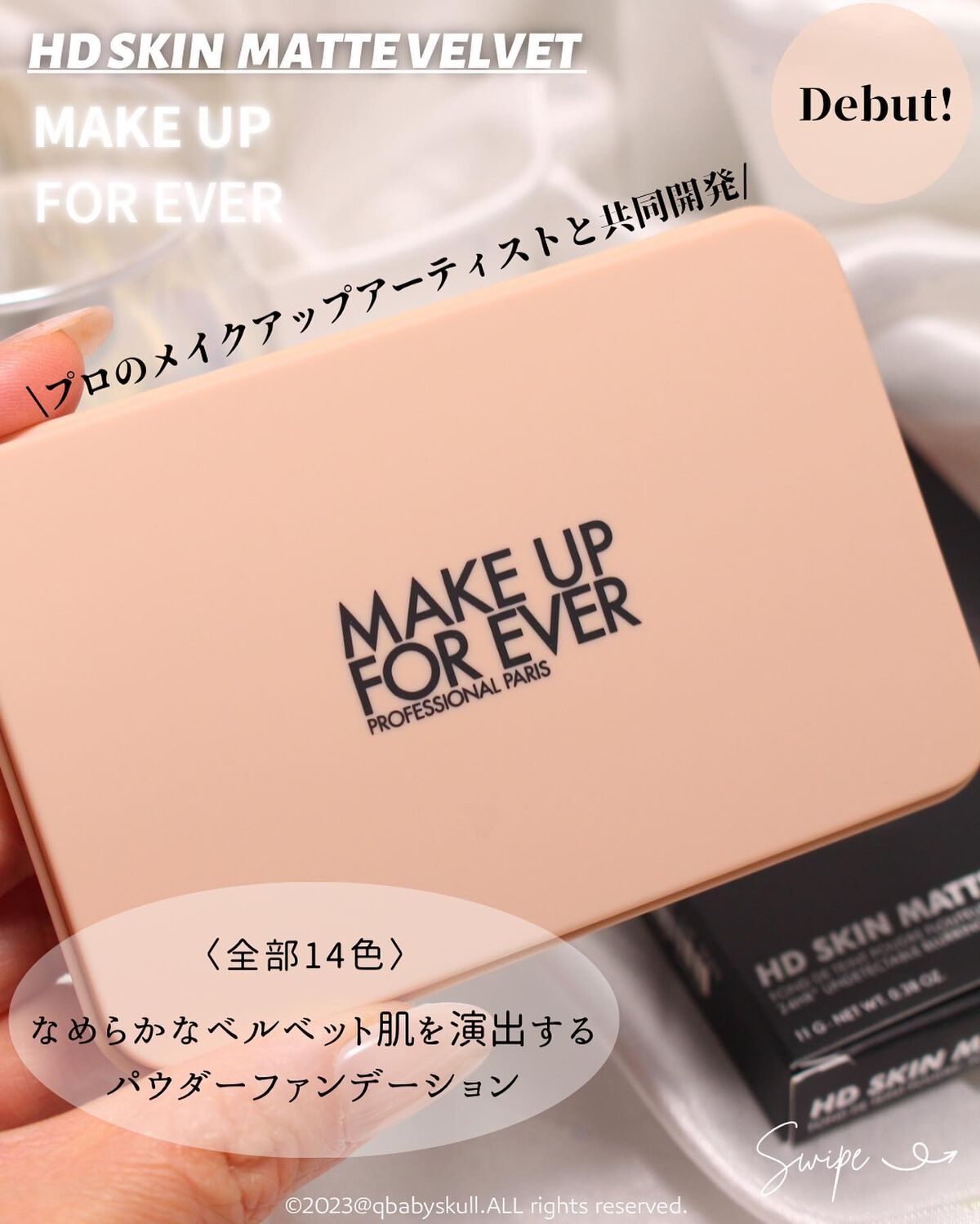 HDスキン マットベルベットコンパクト 1Y04（リフィル）/MAKE UP FOR EVER/パウダーファンデーションを使ったクチコミ（3枚目）