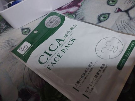 CICA保湿たっぷりフェイスパック/DAISO/シートマスク・パックを使ったクチコミ(1枚目)