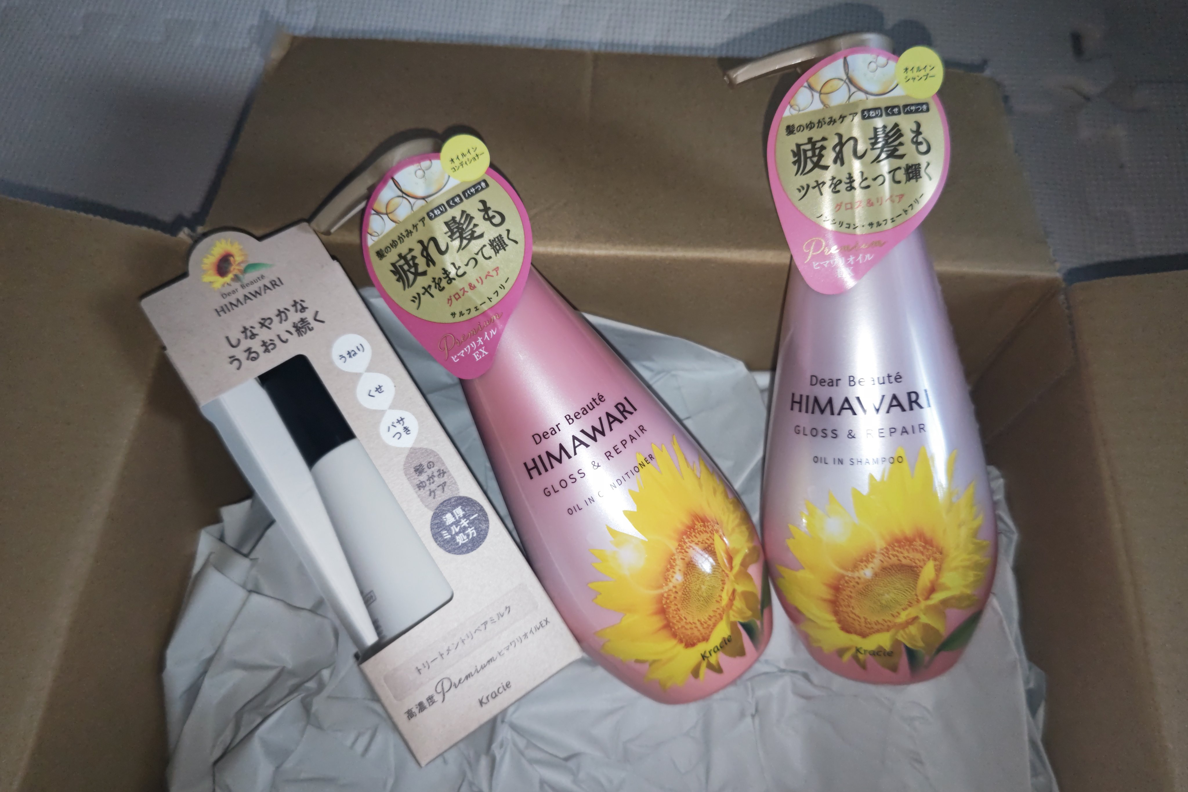 トリートメントリペアミルク/ディアボーテ/ヘアミルクを使ったクチコミ（2枚目）