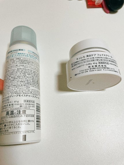 シミ・ソバカス予防ケア 化粧水3(とてもしっとり)/キュレル/化粧水を使ったクチコミ(3枚目)