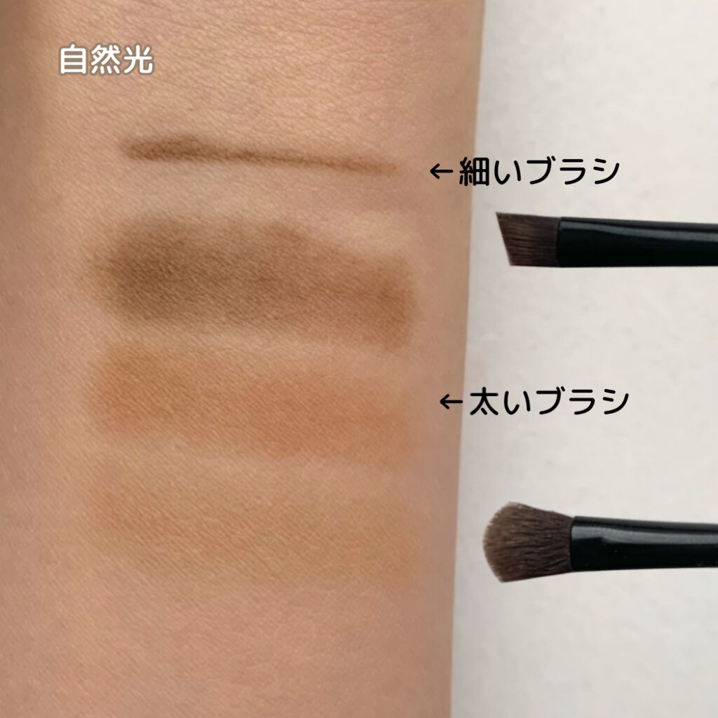 ヴィセ リシェ アイブロウパウダー/Visée/パウダーアイブロウを使ったクチコミ(2枚目)