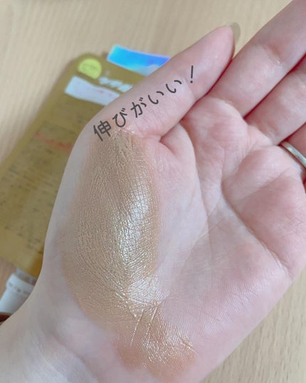 桜田 彩夢 on LIPS 「ポイントメイクにもUVを🩵🫶🏻きらきらうる艶感が可愛い😍全身に..」(5枚目)