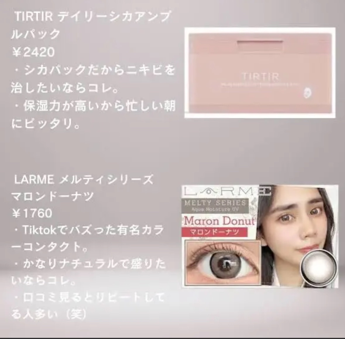 マスク フィット レッド クッション 13N フェア アイボリー/TIRTIR(ティルティル)/クッションファンデーションを使ったクチコミ（3枚目）