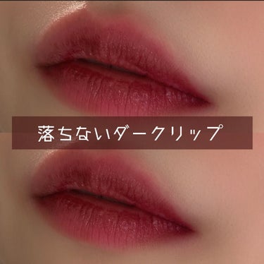 リップ フラッシュ/MAYBELLINE NEW YORK/口紅を使ったクチコミ（1枚目）