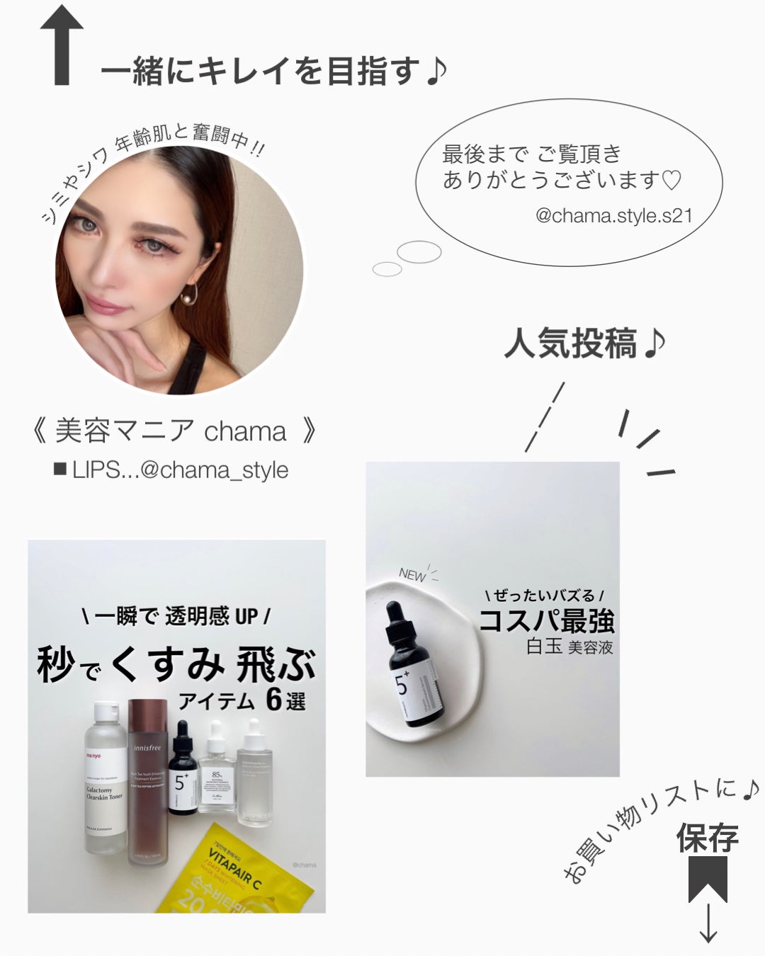 15%ナイアシンアミドピュアリティセラム/Dr.Althea/美容液を使ったクチコミ(10枚目)