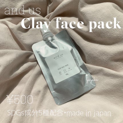 Clay face pack/and us/洗い流すパック・マスクを使ったクチコミ(1枚目)