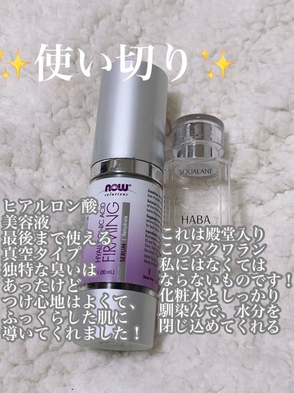 エンリッチプラス 化粧液Ⅱ しっとり <医薬部外品>/ファンケル/化粧水を使ったクチコミ(1枚目)