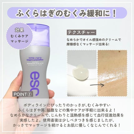 マグネシウムプラスエスシン ボディー かっさ マッサージ クリーム/b.clinicx/ボディクリームを使ったクチコミ(6枚目)