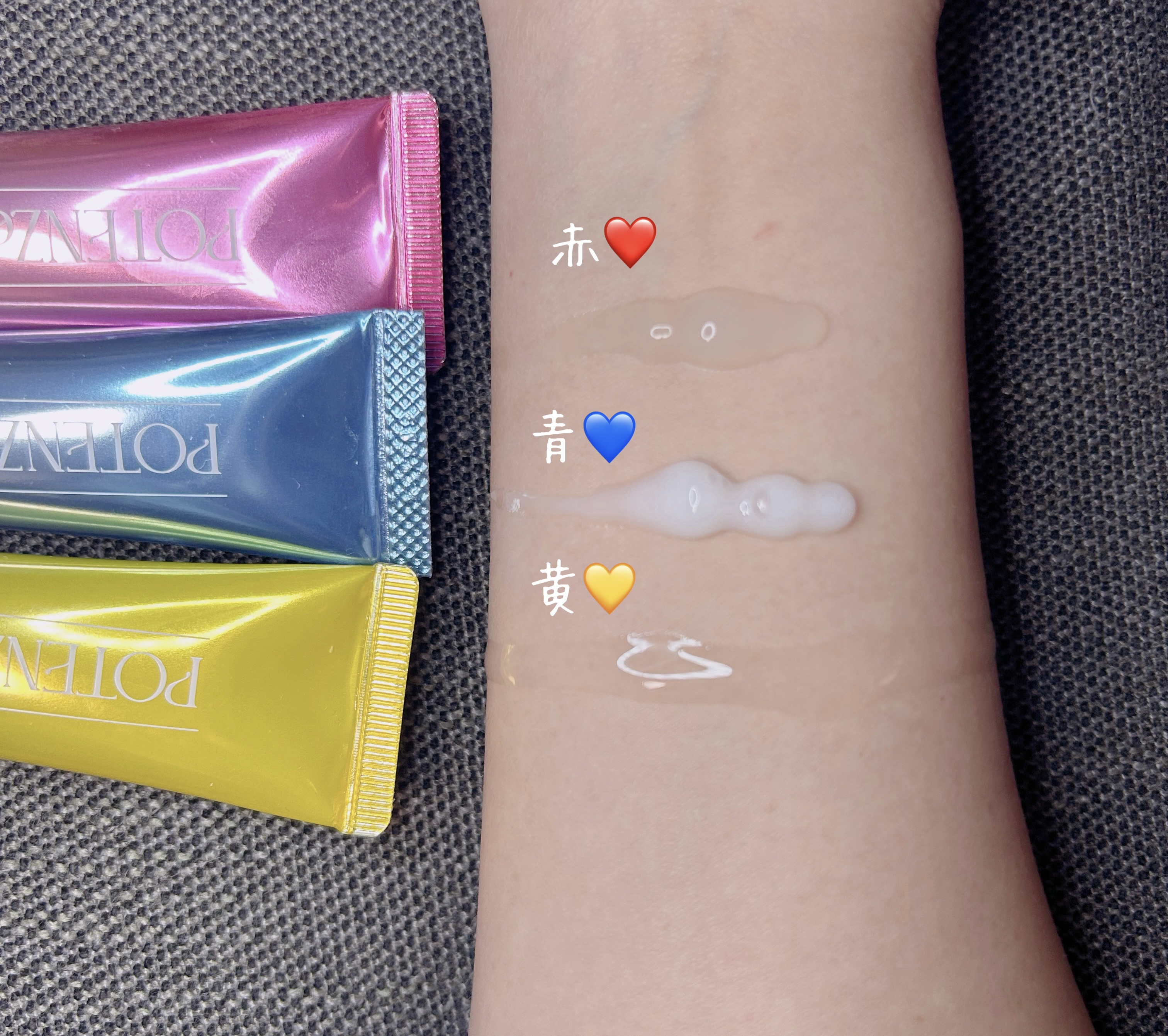 ポテンツェル ポアイルミネートCセラム/POTENZel/美容液を使ったクチコミ（3枚目）