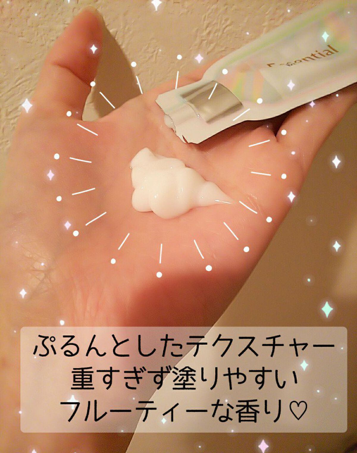 ザビューティ うるツヤチャージヘアパック/エッセンシャル/ヘアマスク・ヘアパックを使ったクチコミ(3枚目)