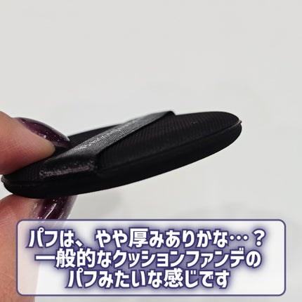 V3 エキサイティングファンデーション/SPICARE/クッションファンデーションを使ったクチコミ(9枚目)