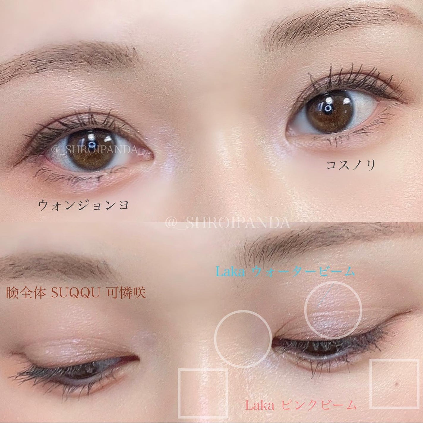 メルティング パウダー ブラッシュ/SUQQU/パウダーチークを使ったクチコミ(5枚目)