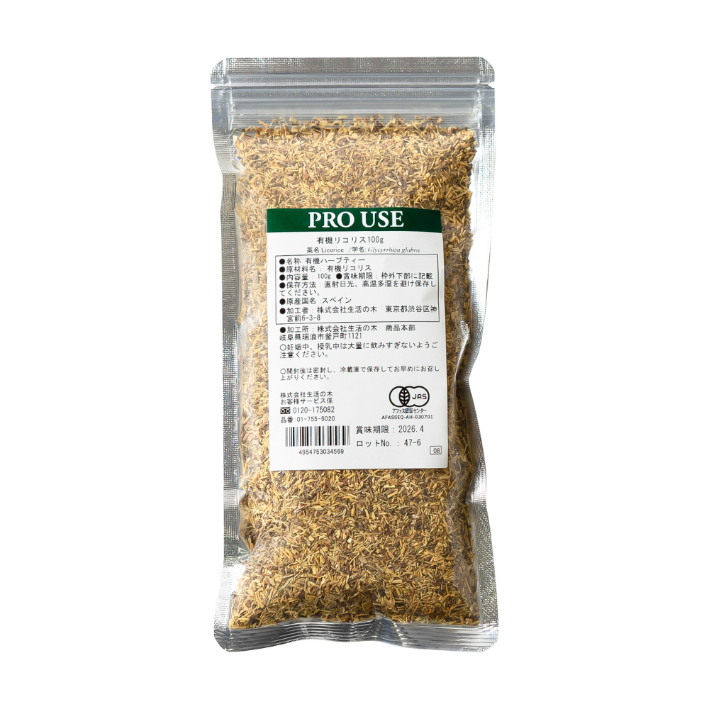 ハーブティー 有機リコリス 100g