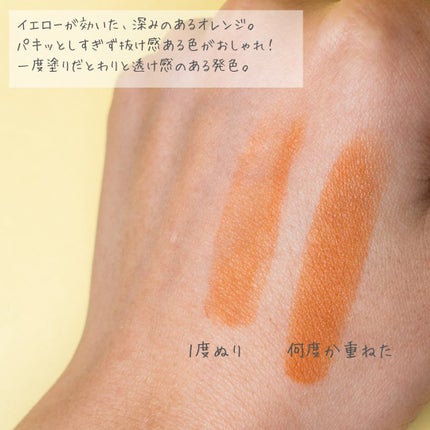 オペラ シアーマットリップスティック/OPERA/口紅を使ったクチコミ(3枚目)