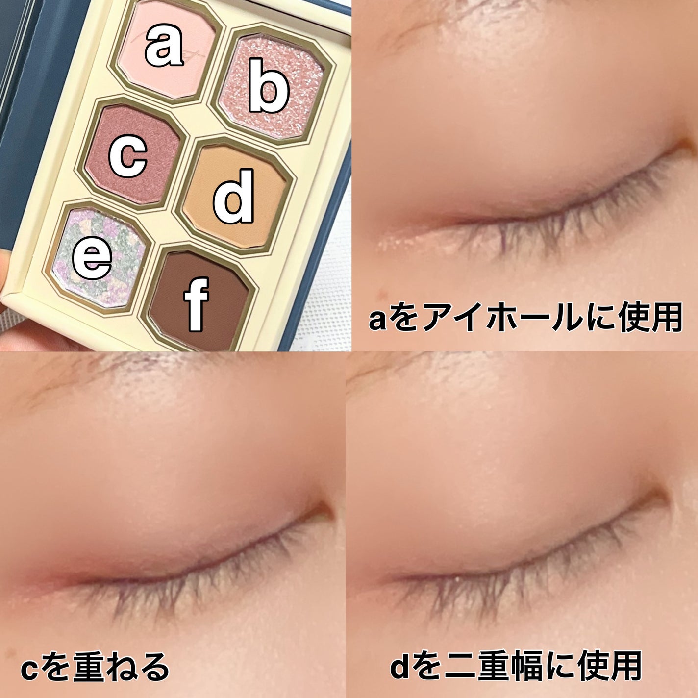 絵画アイシャドウパレット/MilleFée/アイシャドウパレットを使ったクチコミ(4枚目)