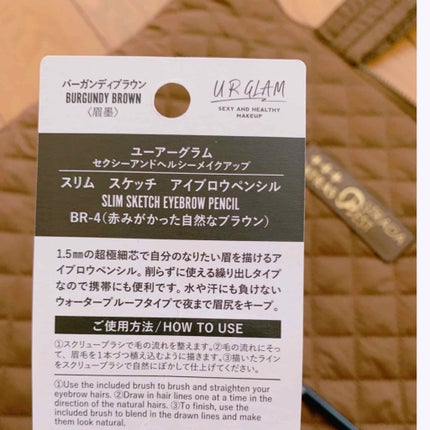 スリムスケッチアイブロウペンシル/U R GLAM/アイブロウペンシルを使ったクチコミ(4枚目)