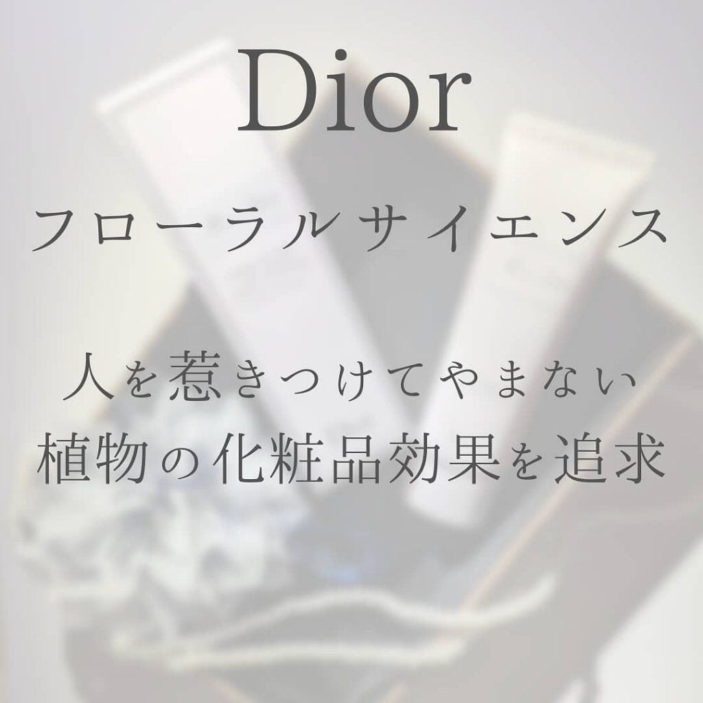 ミス ディオール ハンド クリーム/Dior/ハンドクリームを使ったクチコミ(4枚目)