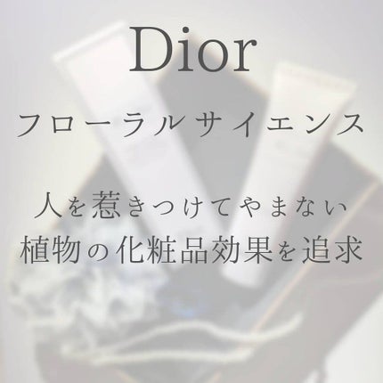 ミス ディオール ハンド クリーム/Dior/ハンドクリームを使ったクチコミ(4枚目)