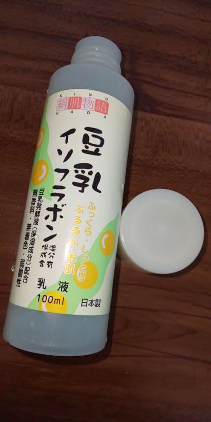 豆乳イソフラボン乳液/絹肌物語/乳液を使ったクチコミ(1枚目)