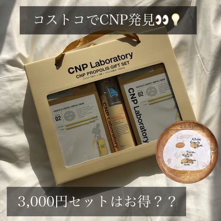 プロP ミスト/CNP Laboratory/ミスト状化粧水を使ったクチコミ(1枚目)