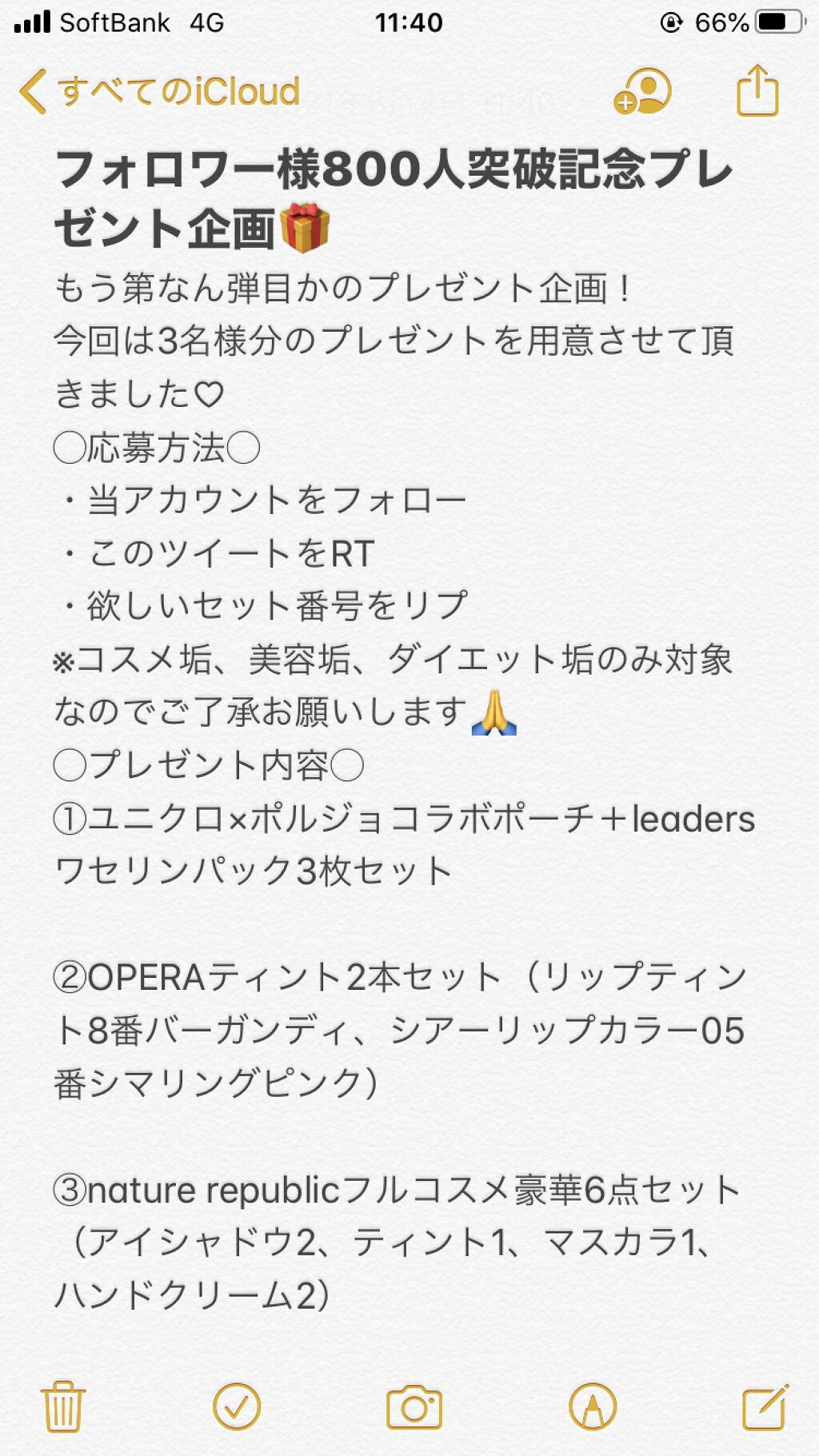 バイフラワーアイシャドウ/ネイチャーリパブリック/単色アイシャドウを使ったクチコミ（2枚目）