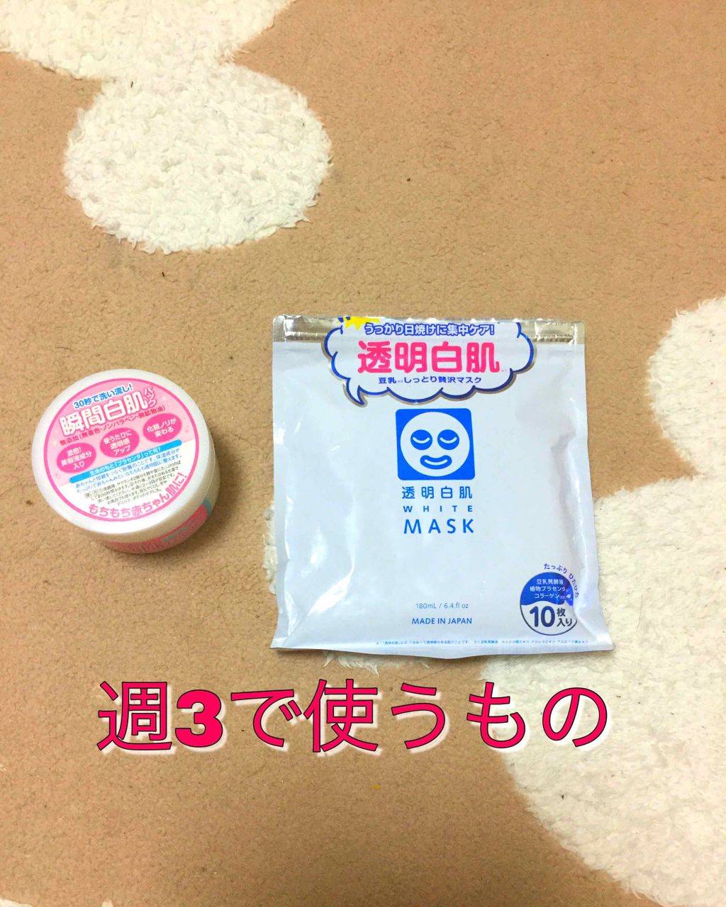 ビオレUV アクアリッチウォータリージェル /ビオレ/日焼け止め・UVケアを使ったクチコミ(4枚目)