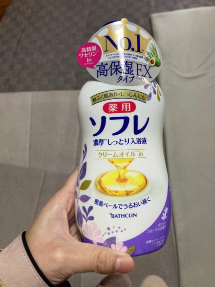 濃厚しっとり入浴液 ホワイトフローラルの香り/薬用ソフレ/保湿系入浴剤を使ったクチコミ(1枚目)